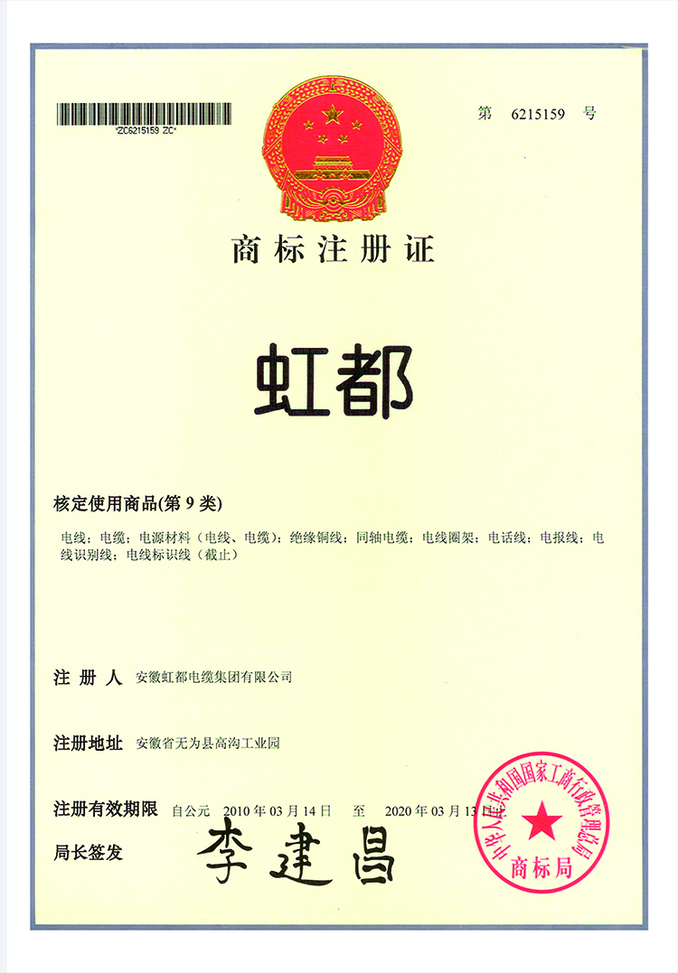 西藏商標(biāo)注冊